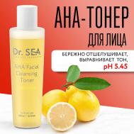 AHA-тонер для лица очищающий 200 DR.SEA