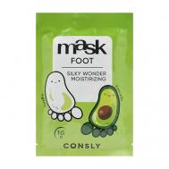 Парафин-маска для ног с экстрактом авокадо в виде носочков Silky Wonder Consly