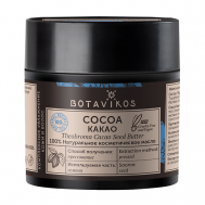 Масло для тела Какао 30 BOTAVIKOS