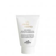 HERMES Крем для рук Les Mains Hermès Complete Hand Care 50 HERMES