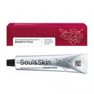 Парфюмированный крем для рук "Вишня и Роза" серии "Soul&Skin" 65 FAMILY COSMETICS