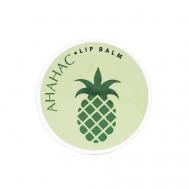 Масло-бальзам для губ Ананас AXIONE