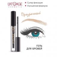 Гель для стилизации бровей "WONDER LOOK" L'atuage Cosmetic