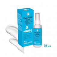 HYALURONIC ACTIVE Крем дневной с гиалуроновой кислотой и коллагеном 70 All Inclusive