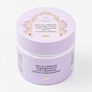 Масло твердое гидрофильное для умывания "Роза и макадамия" 180 ВкусВилл