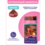 Шампунь оттеночный для окраски волос 75 IRIDA