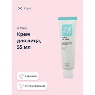 Крем для лица CICATIVE с цинком (успокаивающий) 55 A'Pieu