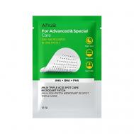 Точечные пластыри для лица против несовершенств 12 шт Anua