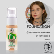 Тональный крем для лица BIO ORGANIC FOUNDATION TF