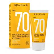 Крем для защиты лица, шеи, зоны декольте и татуажа SPF 70 50 KRASSA
