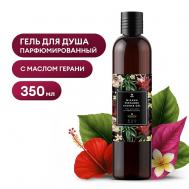 Milana Spring Bloom Парфюмированный гель для душа 350 Grass