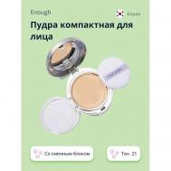 Пудра компактная для лица COLLAGEN WHITENING ENOUGH