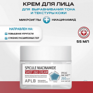 Обновляющий крем с микроиглами и ниацинамидом Spicule Niacinamide Shot 260 Cream 55 APLB