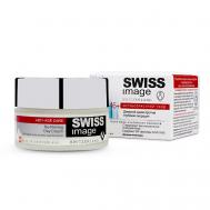 Крем для лица дневной 46+ против глубоких морщин 50 Swiss Image