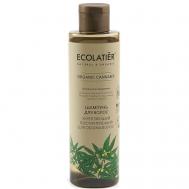 Шампунь укрепляющий Текстурирующий для объема волос Серия ORGANIC CANNABIS 250 ECOLATIER