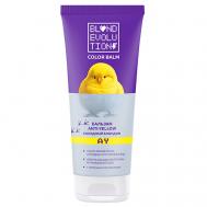 Бальзам оттеночный Anti-Yellow Blondevolution Тоника