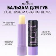 Бальзам для губ L.O.R. Lipbalm Original Recipe Relouis