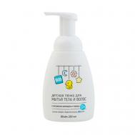 Пенка детская для мытья тела и волос 250 ВкусВилл