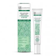Крем для кожи вокруг глаз со стволовыми клетками 20 Achromin