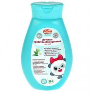 Детское средство для купания МАЛЫШАРИКИ экстракт ромашки алоэ Вера 250 ЗАБОТЛИВАЯ МАМА