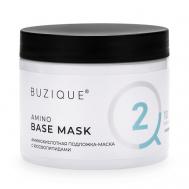 Маска-подложка Amino Base аминокислотная под кератин завивку холодный ботокc 400 BUZIQUE