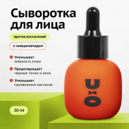 Сыворотка с пробиотиками от воспалений RADIANCE OF PURE DAWN 30 Cha U Kao