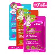 Маска для лица тканевая увлажняющая питательная набор 3шт. 3 7Days