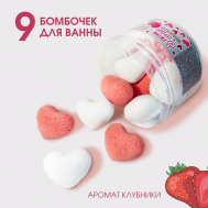 Бомбочки для ванны Подарочный набор "В ритме сердца" Laboratory Katrin
