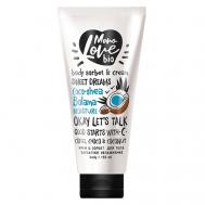 Крем для тела Бархатное увлажнение Сoco-Shea Bolama 150 Monolove Bio