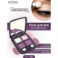 Тени для век Mysterious Eyes 4-х цветные L'atuage Cosmetic