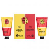 Набор Энзимный пилинг с экстрактом граната Молодость кожи + Восстанавливающая Крем-маска с Экстрактом Граната LOVE YOURSELF