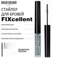 Стайлер для бровей FIXcellent Belor Design
