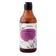 Гель для душа "Сандал и ягоды можжевельника" 380 ВкусВилл