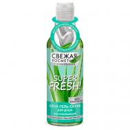 Алоэ-гель-скраб для душа омолаживающий Свежая косметика 245 Fito косметик