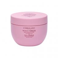 Скраб для тела с экстрактом георгина Shades of Dahlia Butter Scrub 150 LERBOLARIO