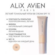 BB-крем Natlook тональный крем с SPF 15 30 ALIX AVIEN