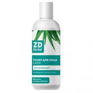 Тонер для лица увлажняющий  Herbal 100 ZD