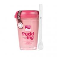 Ночная маска-пудинг с клубникой и АНА кислотами "Сияние и регенерация" 100 Beauty Style