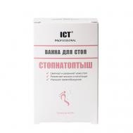 Ванна для стоп от натоптышей и мозолей СТОПНАТОПТЫШ ICT professional