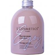 Пена для ванны "Шоколад с молоком" 500 LCOSMETICS