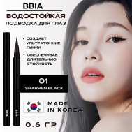 Стойкая подводка для глаз Last Pen Eyeliner BBIA