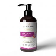 Крем для рук и тела Грейпфрут, айва, жасмин 250 LA CACHETTE