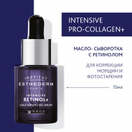 Масло-сыворотка с Ретинолом Intensive Retinol+ 15 Institut Esthederm
