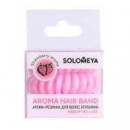 Арома-резинка для волос "Клубника" Aroma Hair Band SOLOMEYA