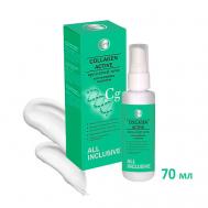 COLLAGEN ACTIVE  Крем вечер-ночь Восстановитель коллагена 70 All Inclusive