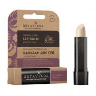 Бальзам для губ Защитный BOTAVIKOS