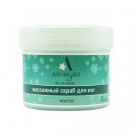Скраб для ног массажный (Skin Care Naturally) 200 Aaranyaa