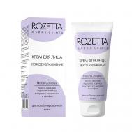 Крем для лица Легкое увлажнение для комбинированной кожи 50 MARKA CRIMEA