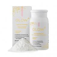 Энзимная пудра для умывания для всех типов кожи 50 GLOW 24K GOLD CARE