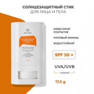 Солнцезащитный стик для лица SPF 50+ ГЕЛЬТЕК